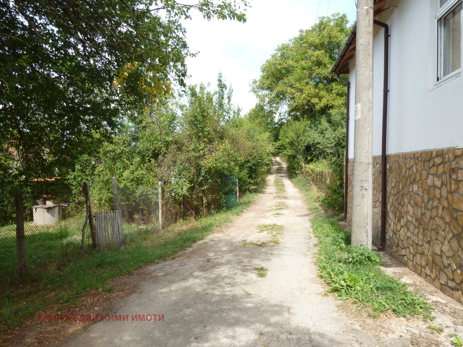 ������� ���� | Imot.bg � ����������� 16