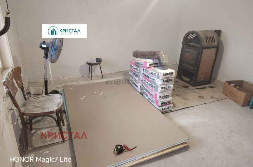 ������� ���� | Imot.bg � ����������� 7