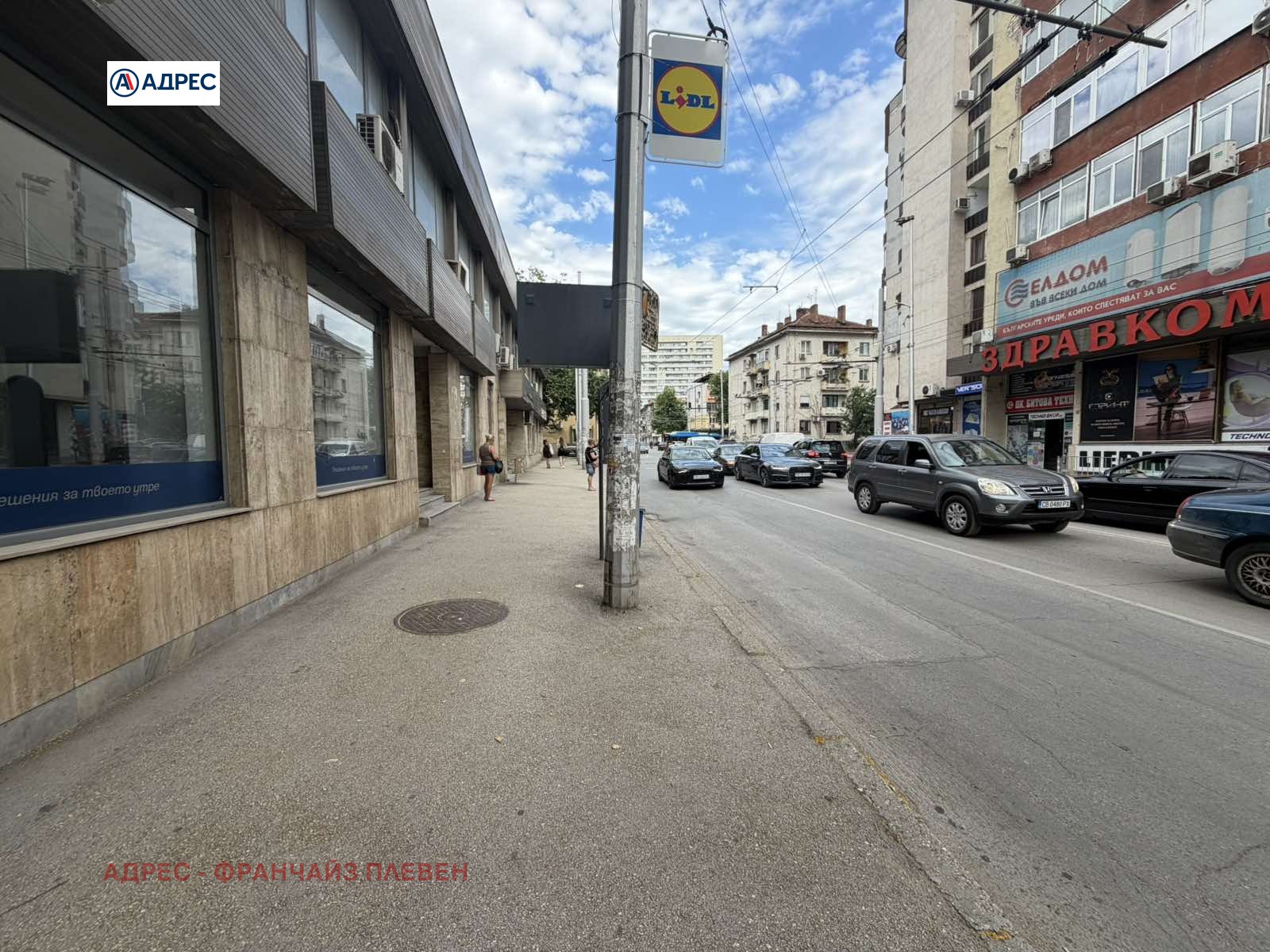 ������� ������� | Imot.bg � ����������� 4