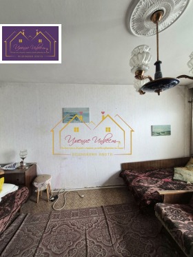 ������� 2-����� | Imot.bg � ����� ������ 3