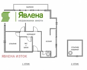 ������� 4-����� | Imot.bg � ����� ������ 13
