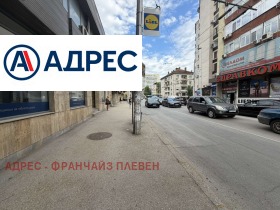 ������� ������� | Imot.bg � ����� ������ 4