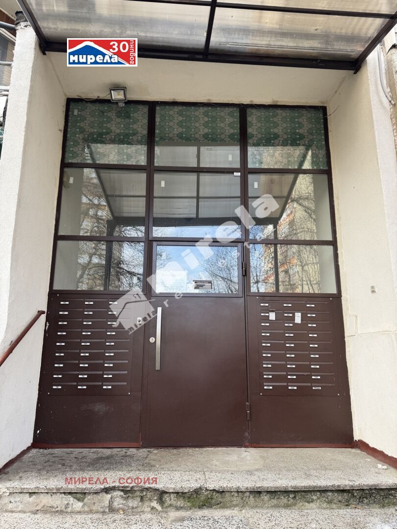 Продава 2-СТАЕН, гр. София, Люлин 5, снимка 7 - Апартаменти - 53241535