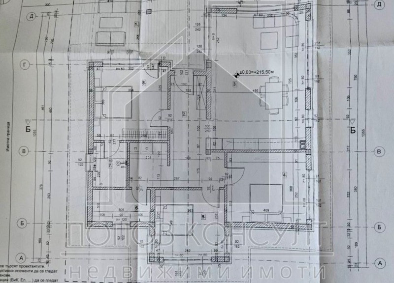 Zu verkaufen  Haus region Plowdiw , Belashtiza , 140 qm | 93925085 - Bild [5]