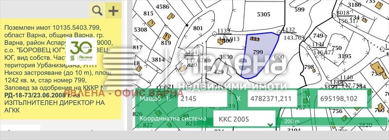 Продава  Парцел град Варна , м-т Боровец - юг , 1242 кв.м | 98366091