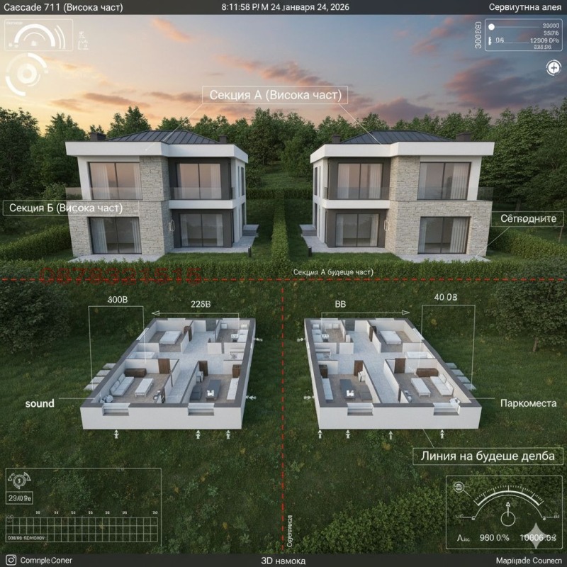 Продава ПАРЦЕЛ, гр. Варна, м-т Ментешето, снимка 2 - Парцели - 53584176