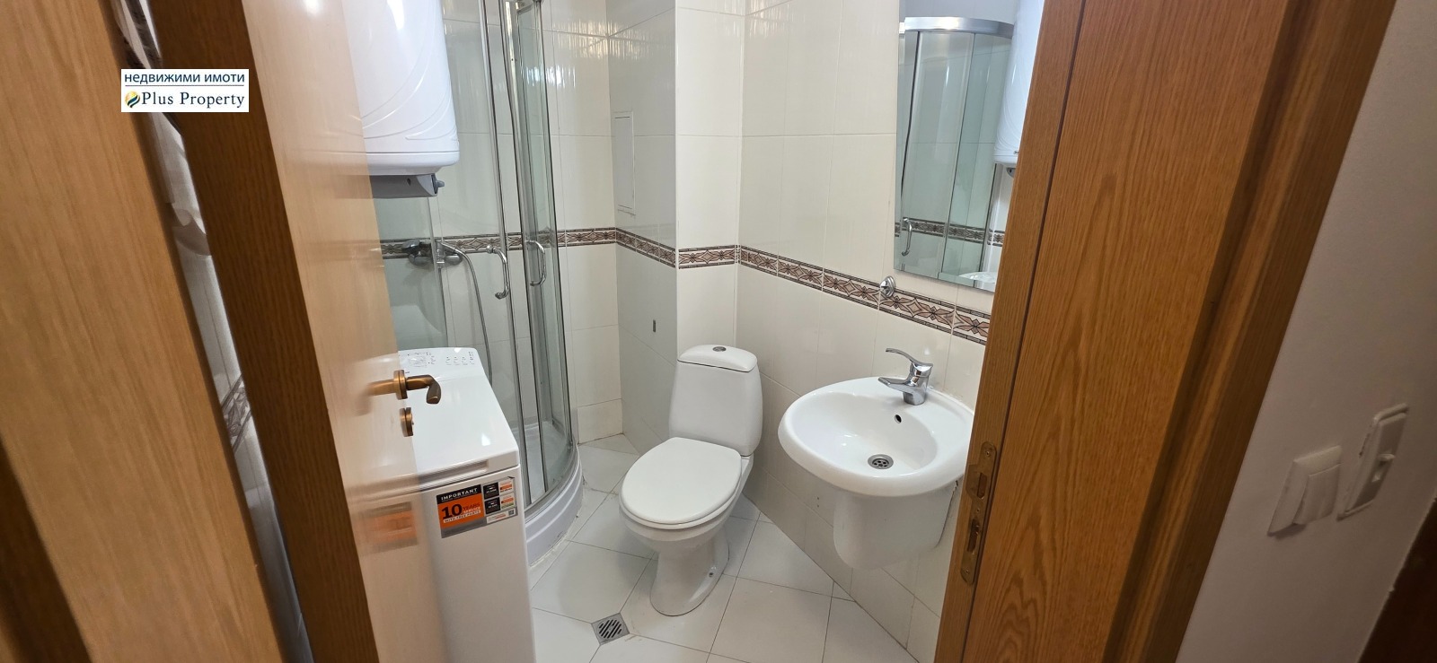 Продава 2-СТАЕН, гр. Банско, област Благоевград, снимка 13 - Апартаменти - 55012444