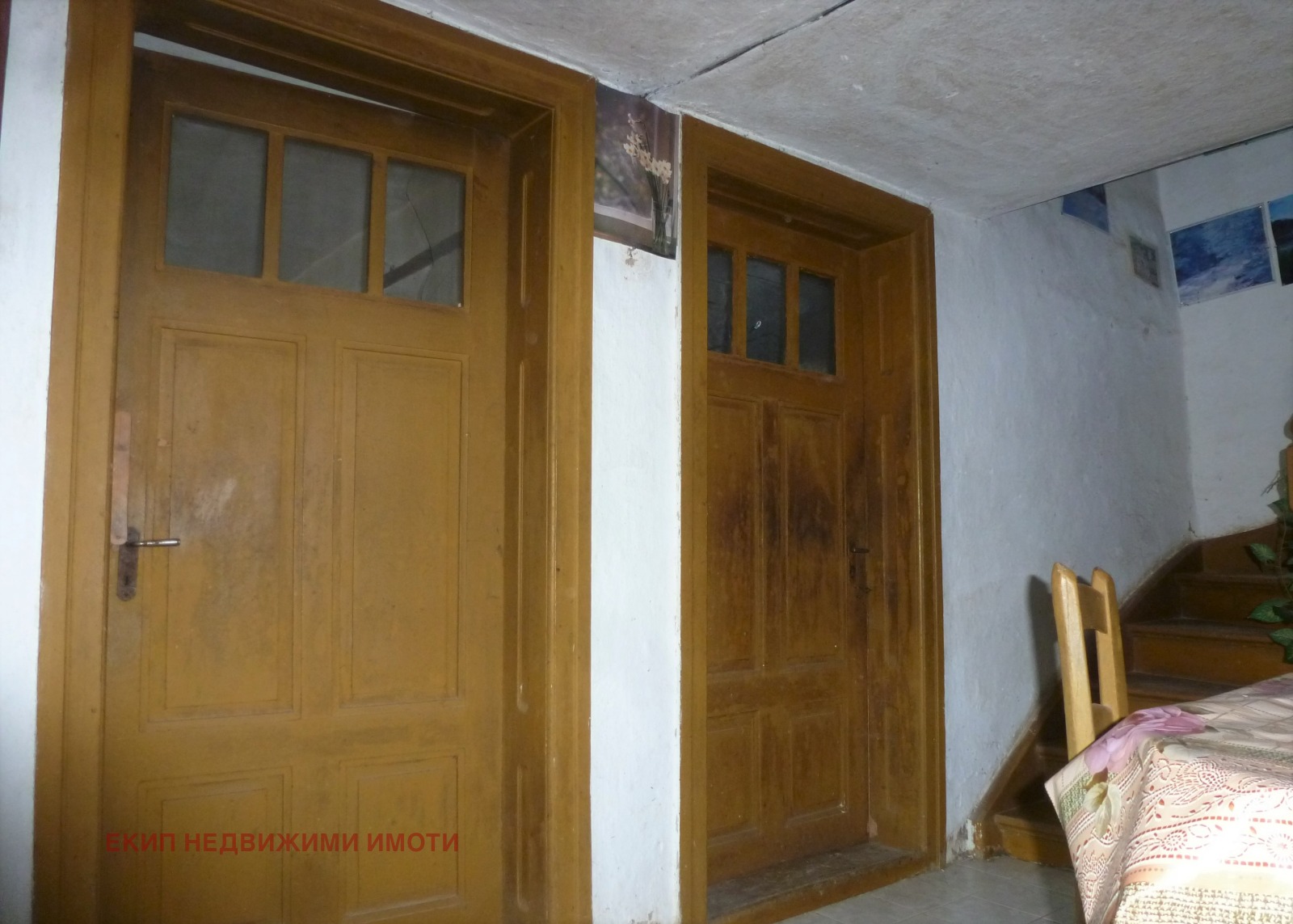 Продава КЪЩА, с. Бохова, област Перник, снимка 8 - Къщи - 55131854
