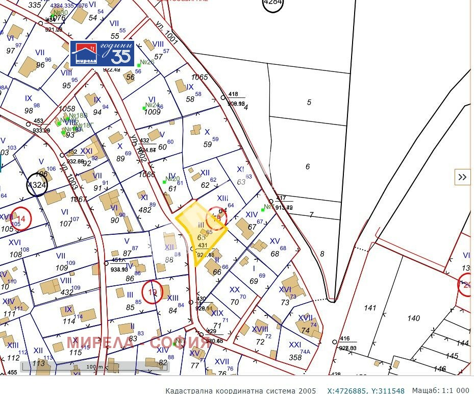 Продава ПАРЦЕЛ, гр. София, Горна баня, снимка 8 - Парцели - 54350041