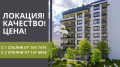 Продава 3-СТАЕН, гр. София, Подуяне, снимка 1