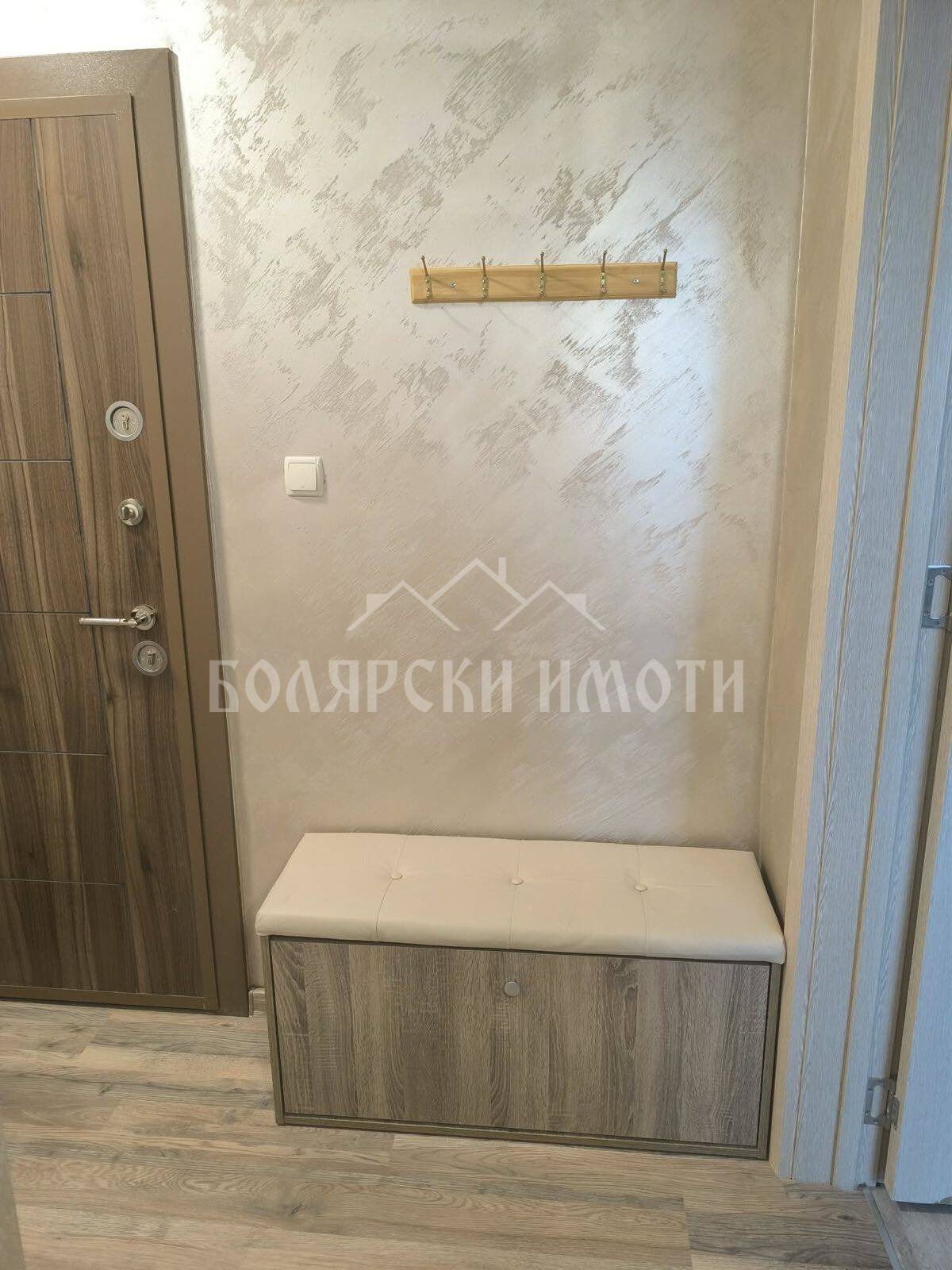 ������� 2-����� | Imot.bg � ����������� 8
