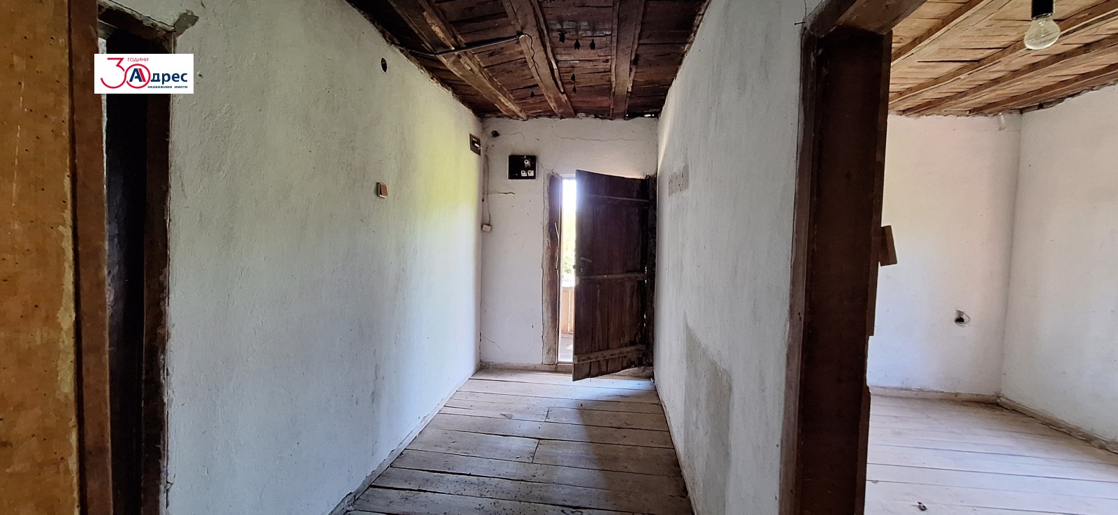 ������� ���� | Imot.bg � ����������� 10