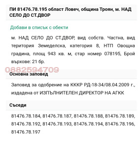    | Imot.bg    8