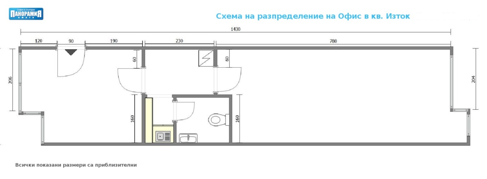 Продава ОФИС, гр. София, Изток, снимка 7 - Офиси - 55989949