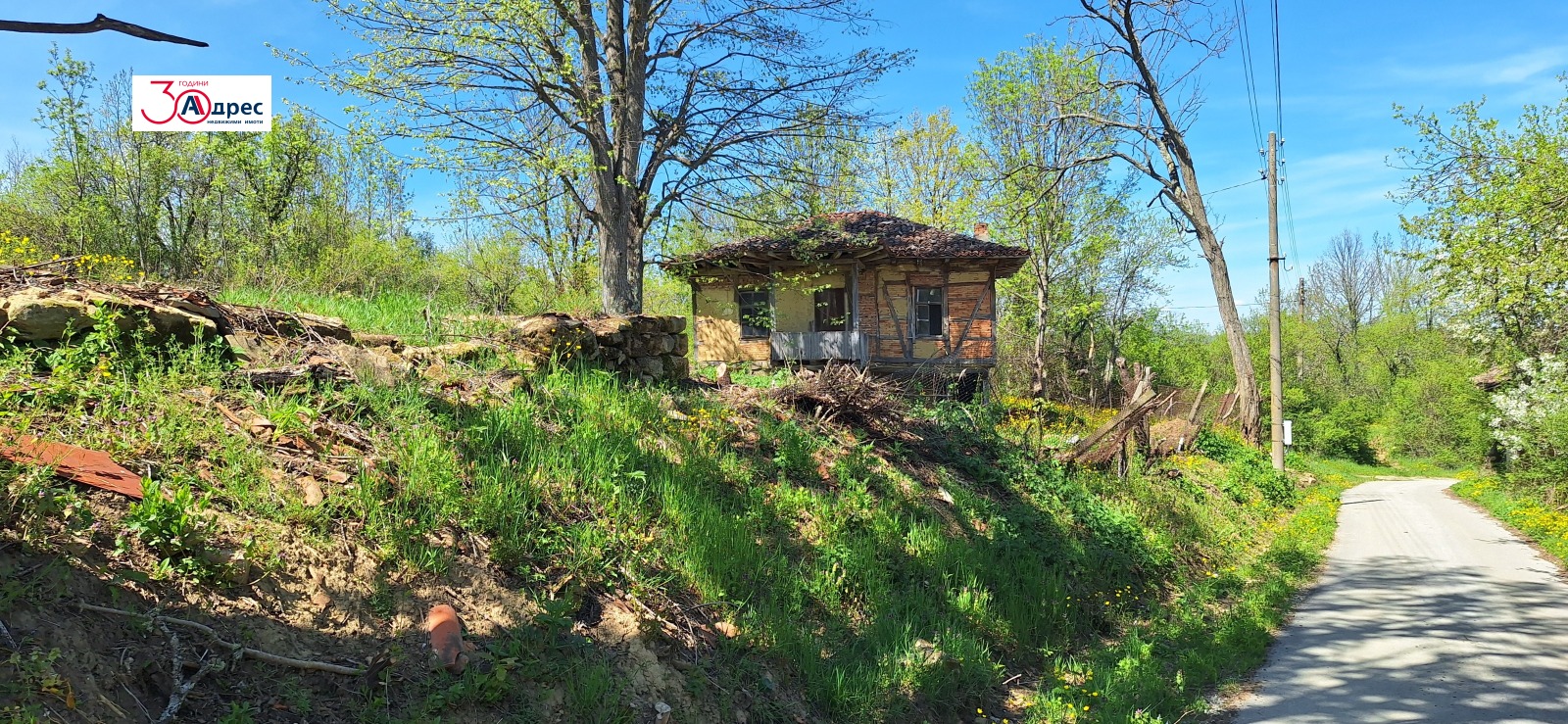 Продава КЪЩА, гр. Елена, област Велико Търново, снимка 13 - Къщи - 54361166