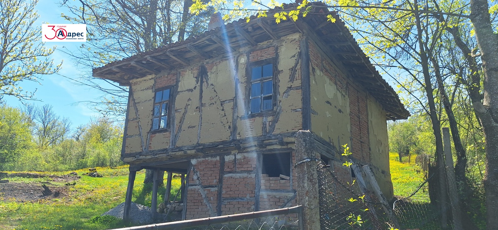 Продава КЪЩА, гр. Елена, област Велико Търново, снимка 12 - Къщи - 54361166