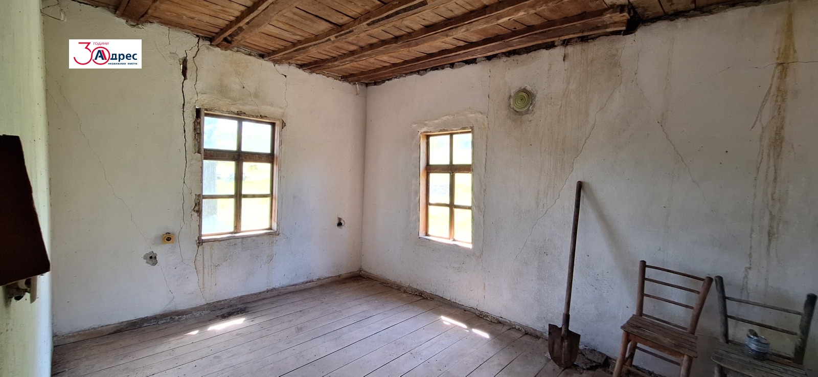 Продава КЪЩА, гр. Елена, област Велико Търново, снимка 8 - Къщи - 54361166