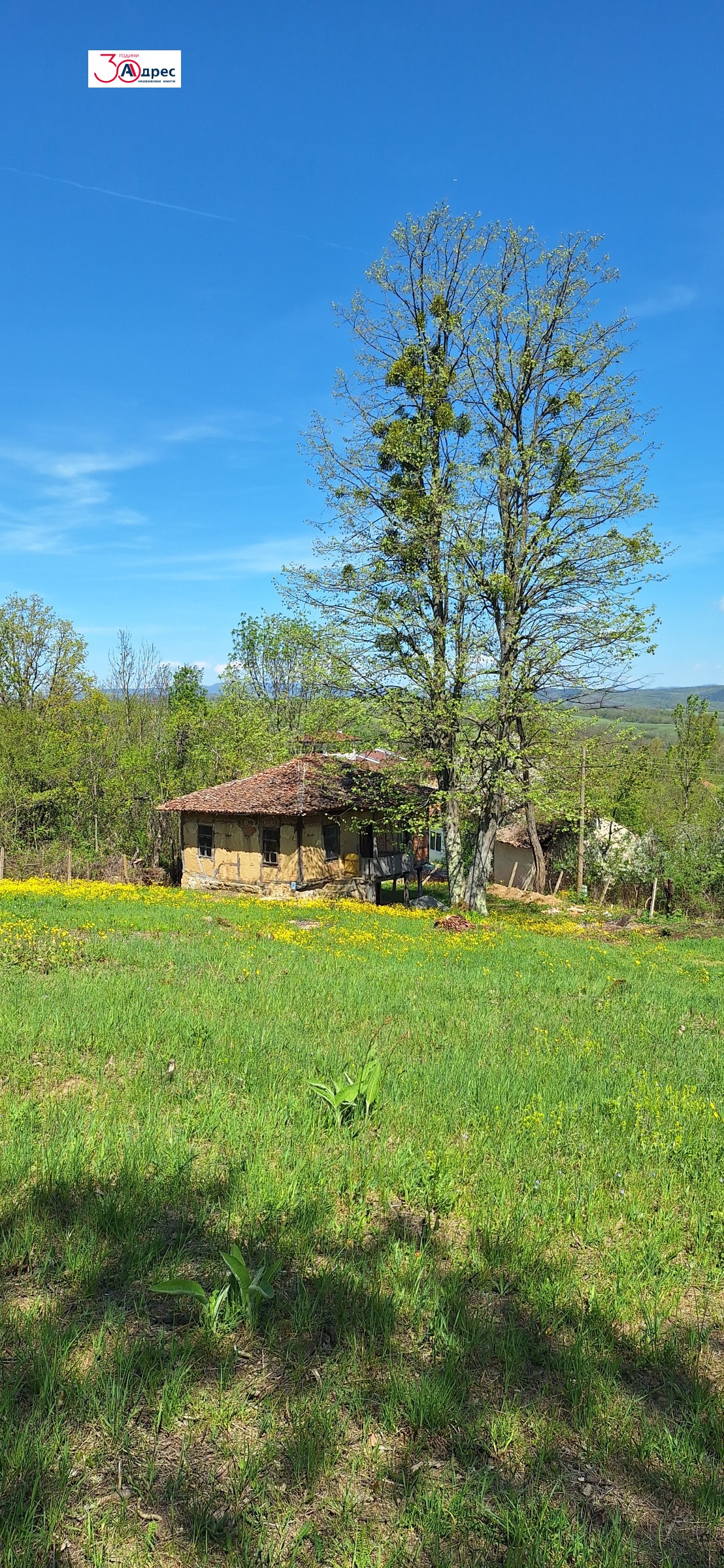 Продава КЪЩА, гр. Елена, област Велико Търново, снимка 14 - Къщи - 54361166