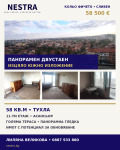 Продава 2-СТАЕН, град Сливен, Колю Фичето • 58500 € • 66231849 1