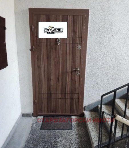 ������� ���������� | Imot.bg � ����������� 9