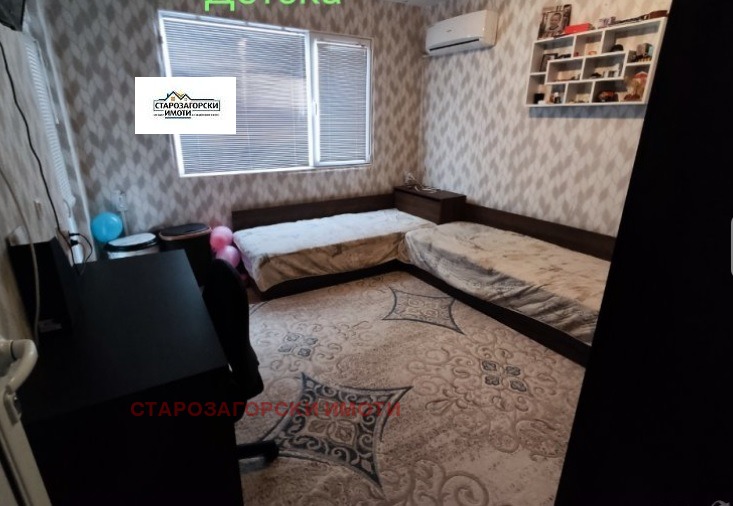 ������� ���������� | Imot.bg � ����������� 3