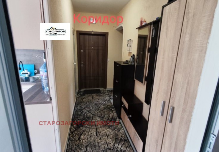 ������� ���������� | Imot.bg � ����������� 5