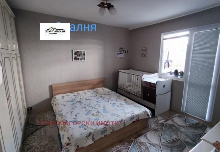 ������� ���������� | Imot.bg � ����������� 4