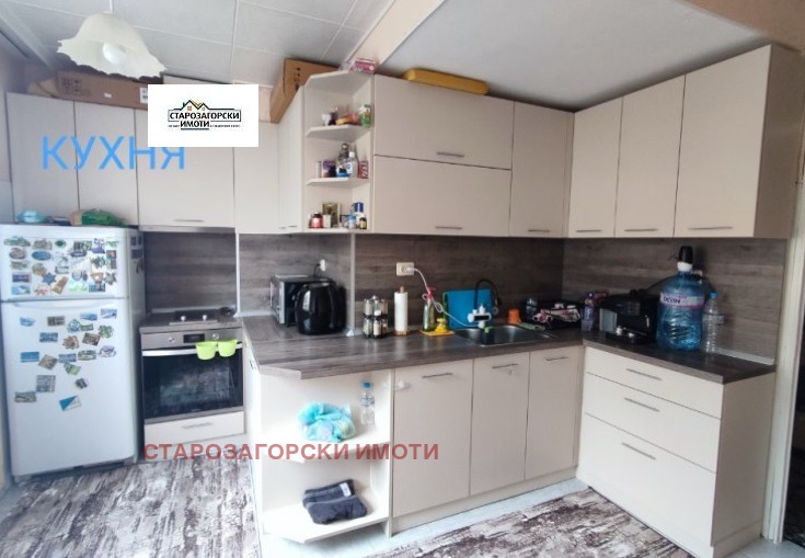 ������� ���������� | Imot.bg � ����������� 1