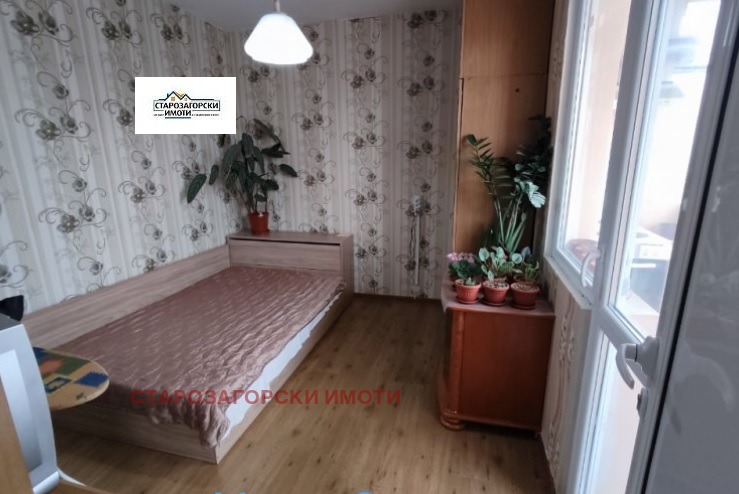 ������� ���������� | Imot.bg � ����������� 6