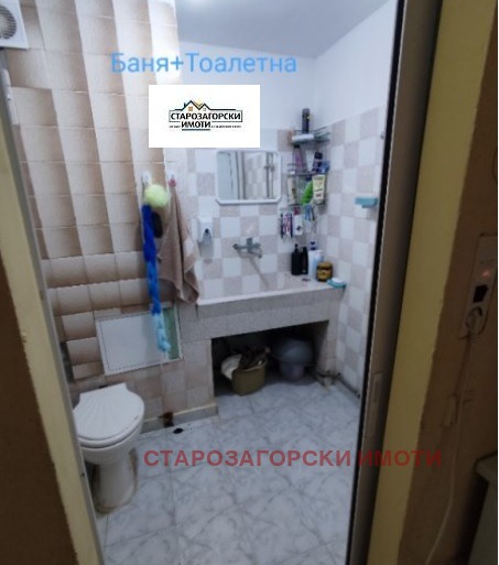 ������� ���������� | Imot.bg � ����������� 7