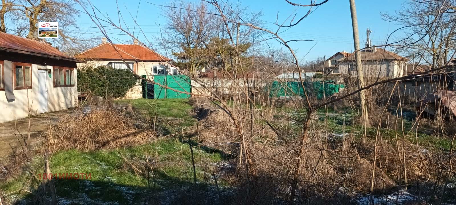 ������� ������ | Imot.bg � ����������� 5