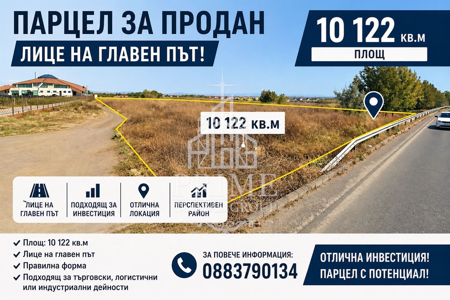 ������� ������ | Imot.bg � ����������� 2