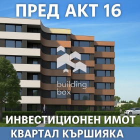  2- | Imot.bg    2