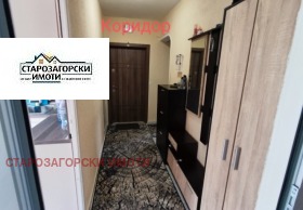 ������� ���������� | Imot.bg � ����� ������ 5