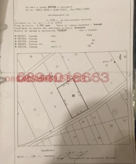 ������� ������ | Imot.bg � ����� ������ 3