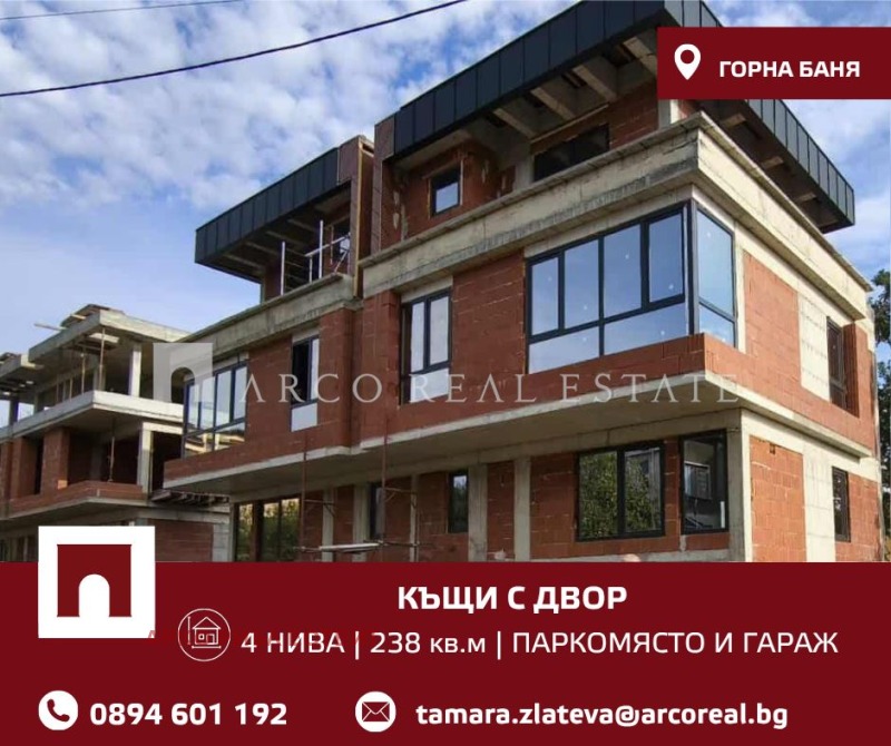 Продаја  Кућа Софија , Горна банја , 238 м2 | 36528212