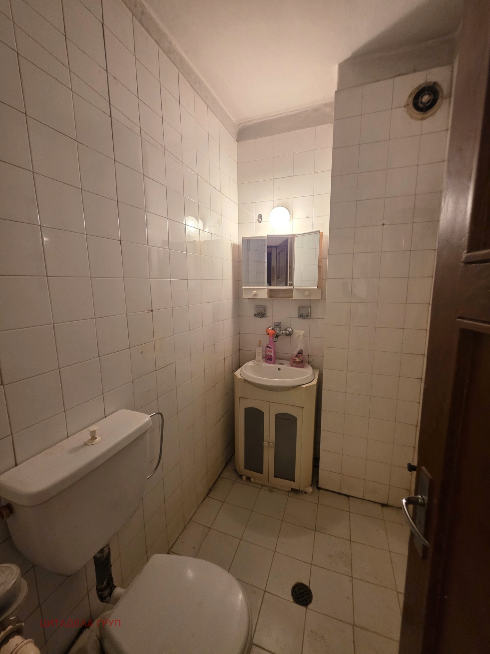 Продава 2-СТАЕН, гр. София, Гео Милев, снимка 10 - Апартаменти - 55036311