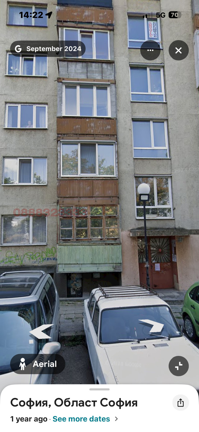 Продава 3-СТАЕН, гр. София, Сухата река, снимка 2 - Апартаменти - 54800383