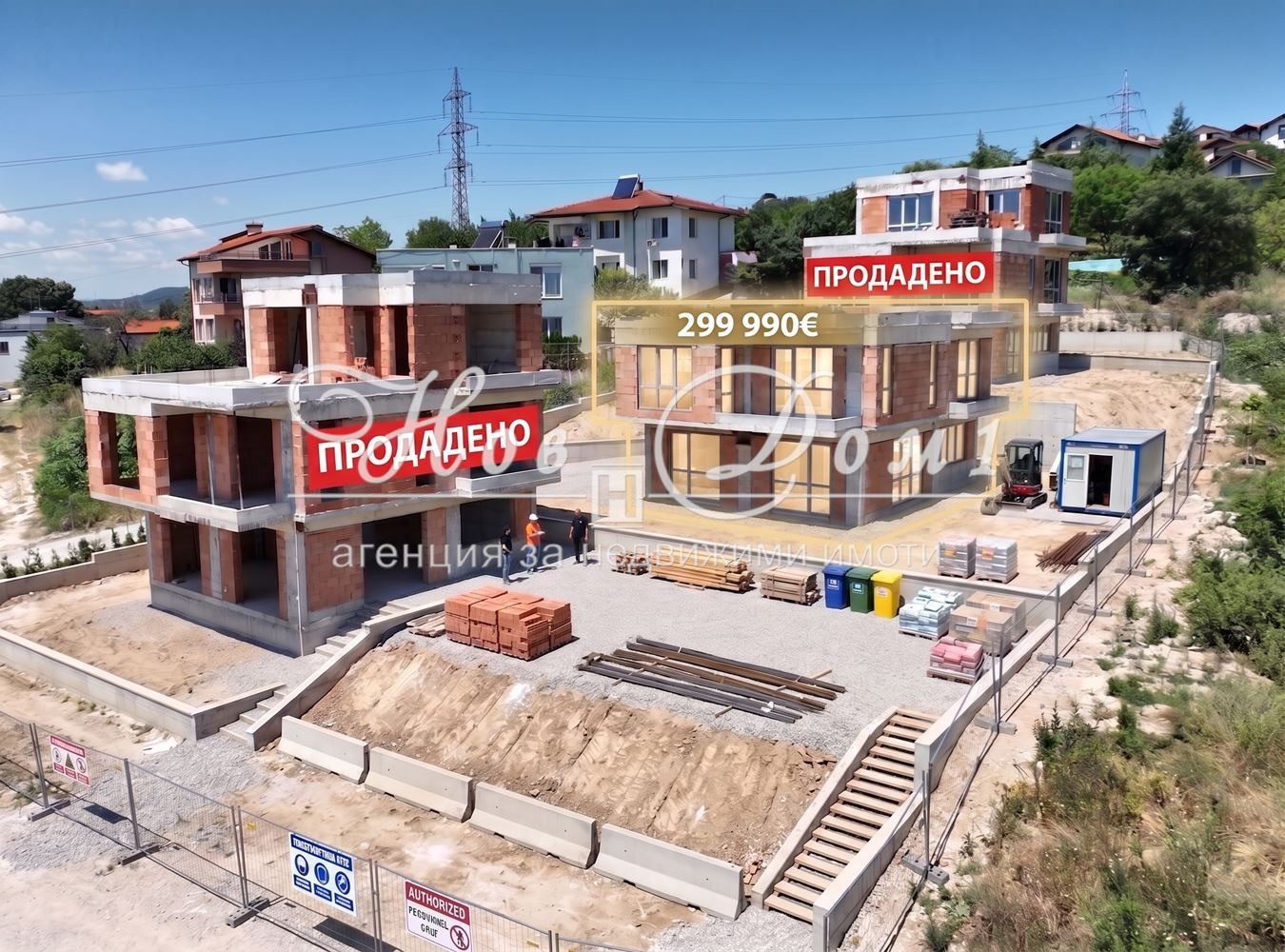 Продава КЪЩА, гр. Варна, Възраждане 3