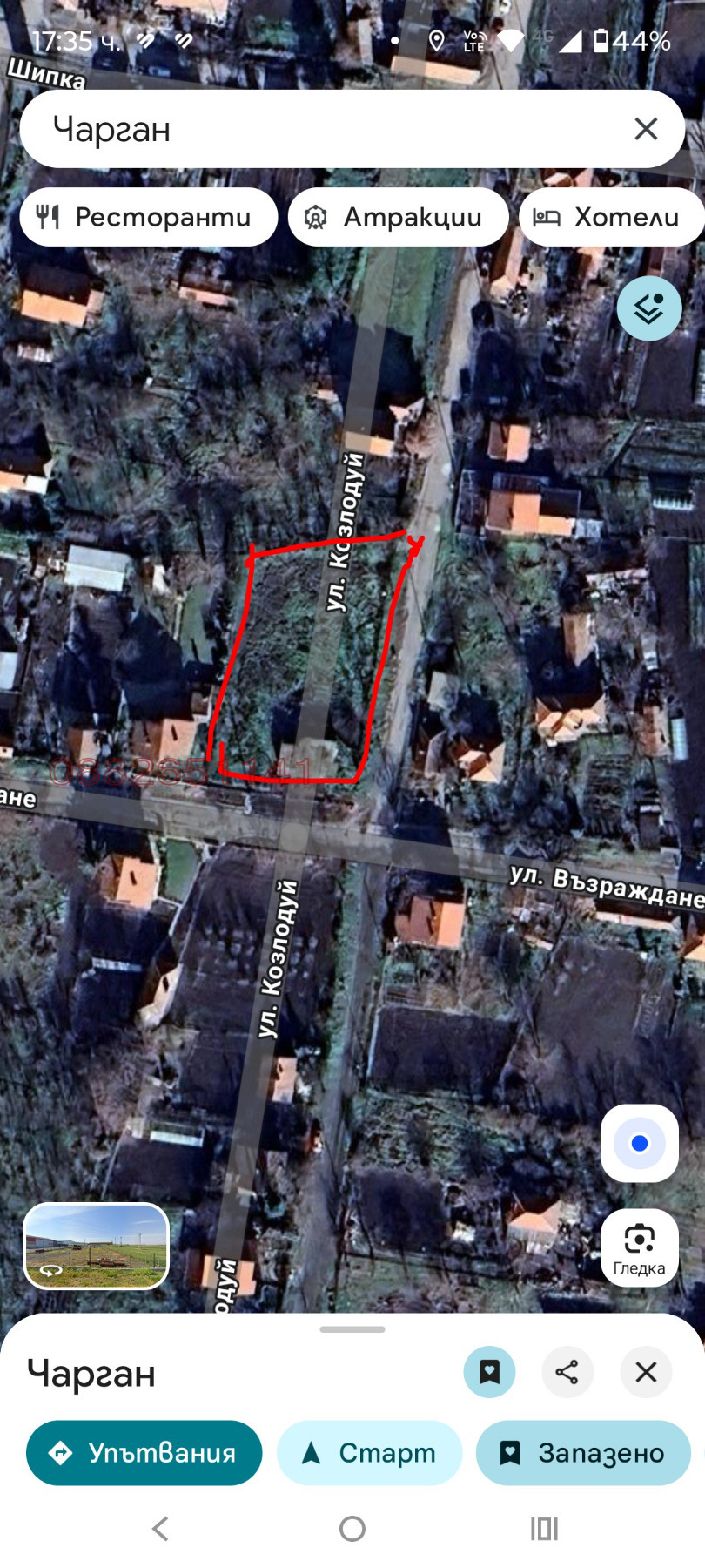 Продава ПАРЦЕЛ, с. Чарган, област Ямбол, снимка 1 - Парцели - 54294574