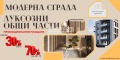 Продава 2-СТАЕН, гр. Пловдив, Христо Смирненски, снимка 1