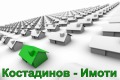 Продава ПАРЦЕЛ, град Пловдив, Южна дъга • 2782240 € / 5441588.46 лв. • 86002113 1