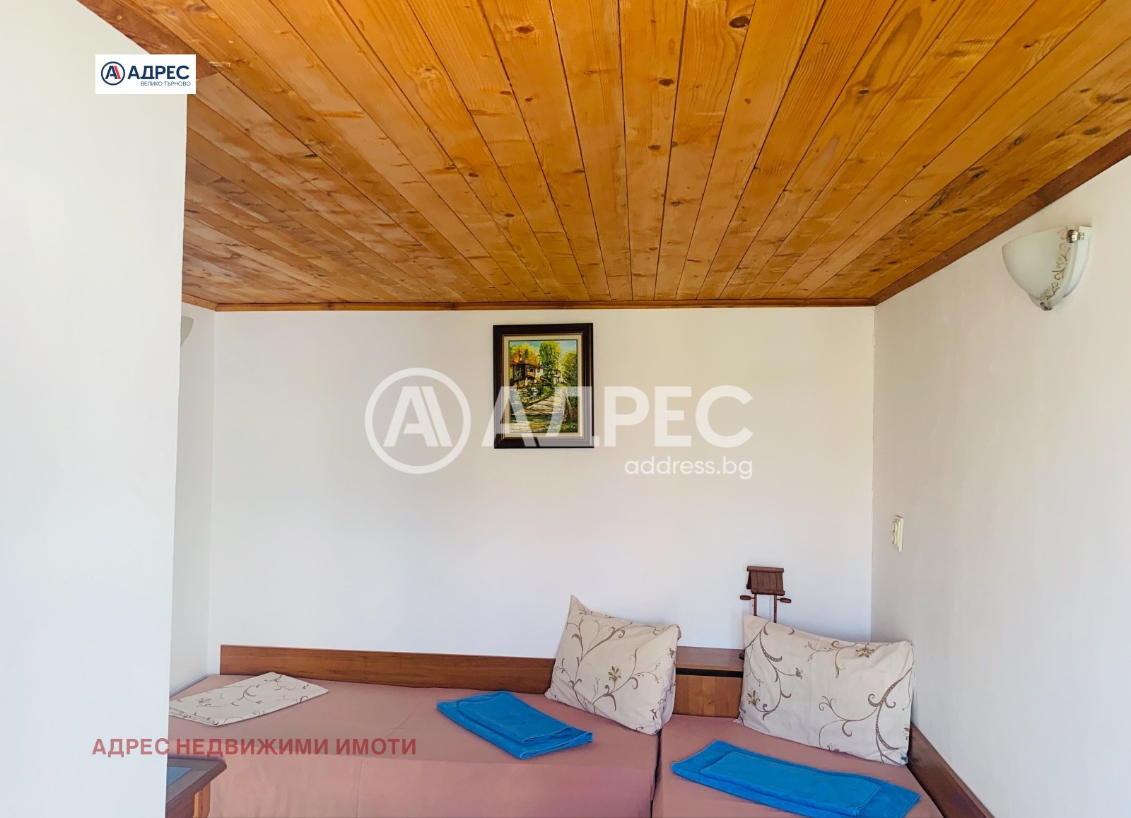 ������� ���� | Imot.bg � ����������� 7