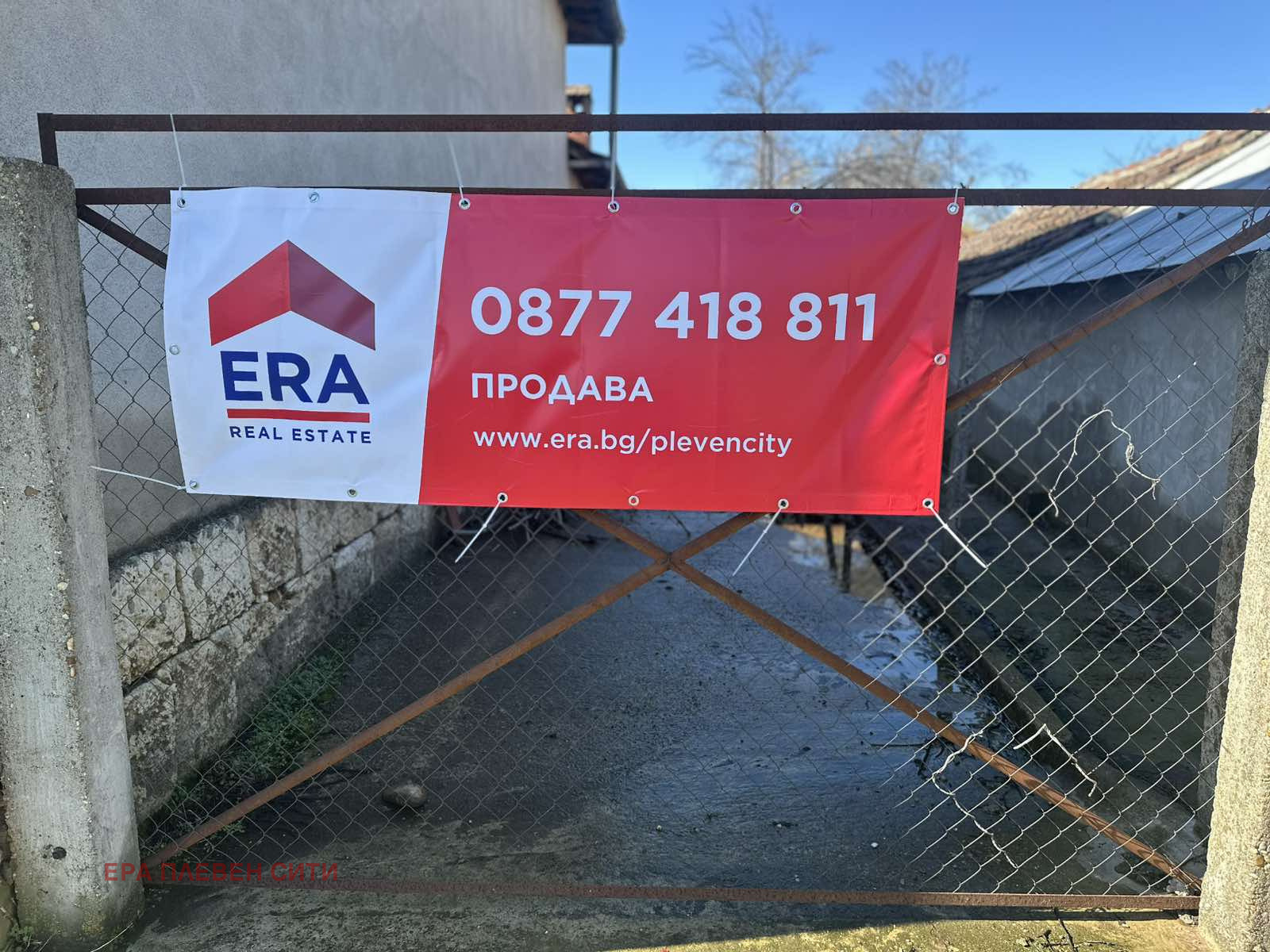 ������� ���� | Imot.bg � ����������� 3