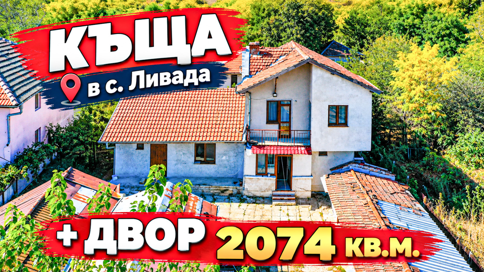 ������� ���� | Imot.bg � ����������� 1