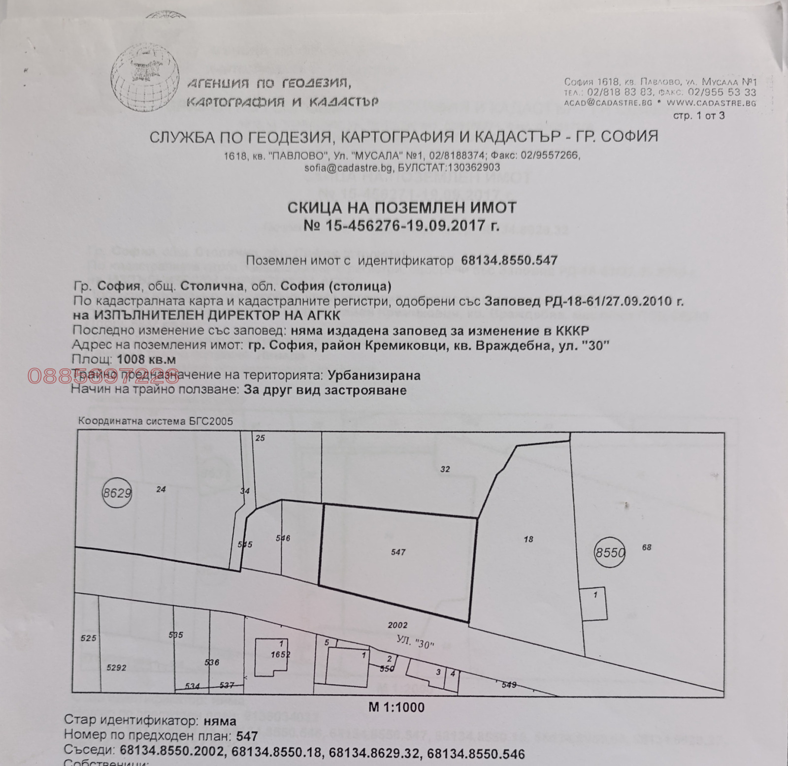 ������� ������ | Imot.bg � ����������� 1