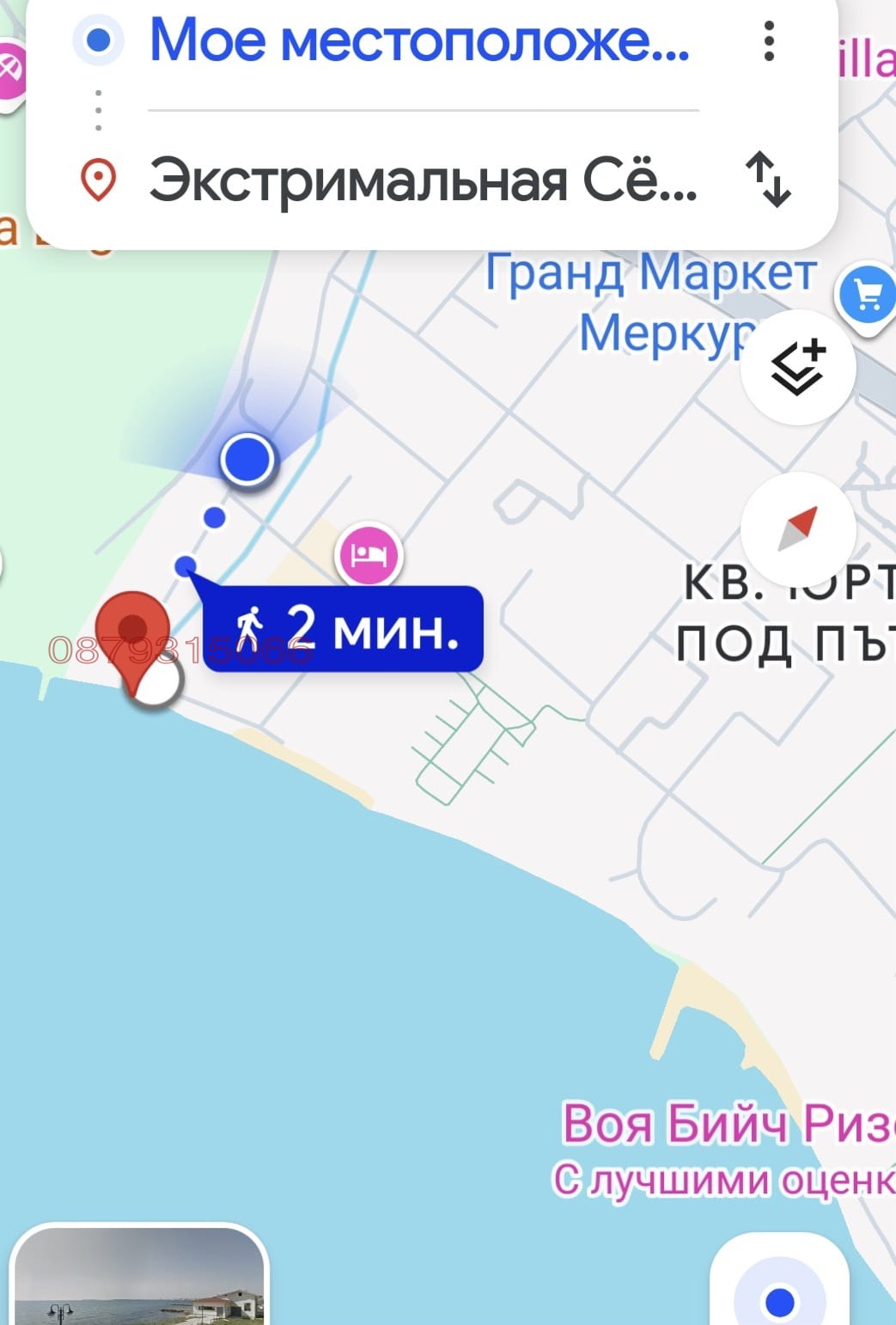 Продава 2-СТАЕН, гр. Свети Влас, област Бургас, снимка 15 - Апартаменти - 56156704
