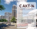 Продава 2-СТАЕН, град Пловдив, Кючук Париж • 79770 € / 156016.56 лв. • 22772558 1