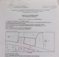 Продава ПАРЦЕЛ, град София, Враждебна • 530000 € / 1036589.90 лв. • 59252367 1