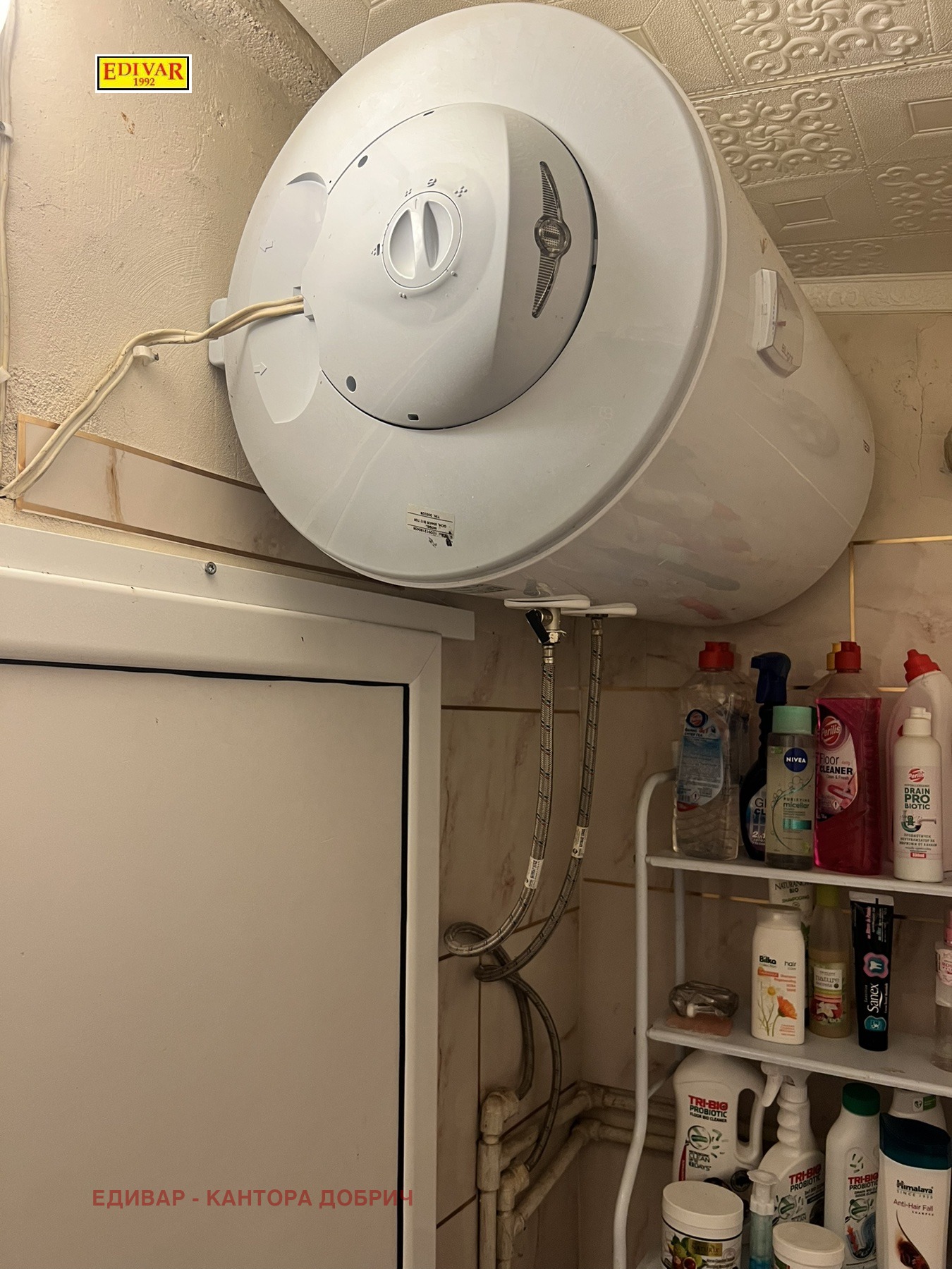 ������� ���� | Imot.bg � ����������� 8